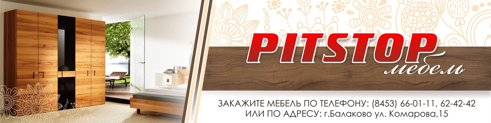 Металлический шкаф купить дешево Балаково