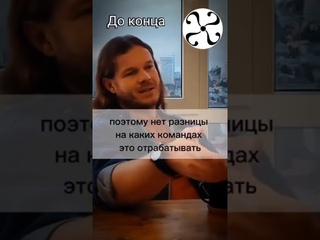 Как рабовладельцы дрессируют и воспитывают рабов.