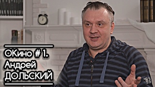 Синдбад: Легенда семи морей Жанр: фэнтези, приключения перевод Андрея Дольского