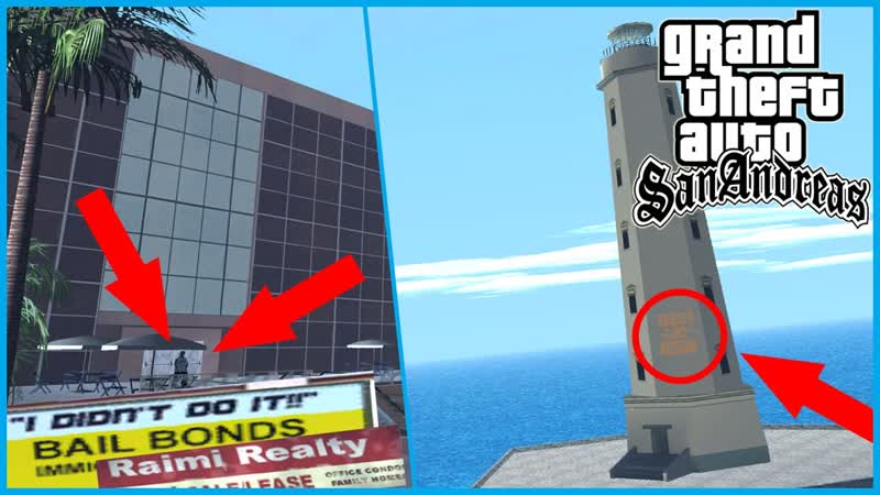 ТОП 5 БАГОВ И СЕКРЕТОВ GTA SAN ANDREAS О КОТОРЫХ ВЫ НЕ