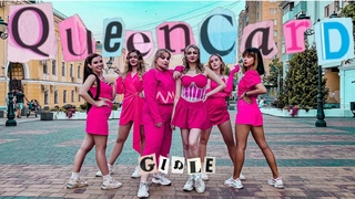 K-POP IN PUBLIC ONE TAKE() ((G)I-DLE)- '(QUEENCARD)' dance cover (OT6 ver. + Soojin vocal)