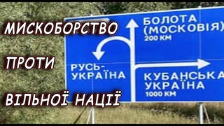 Чидоріс Зеленський до Бандери чи Порошенка під прапором України Прапор України в Москві. Зі святом!