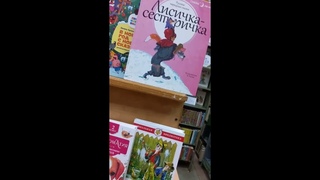 Видеообзор книг, подаренных читателями!