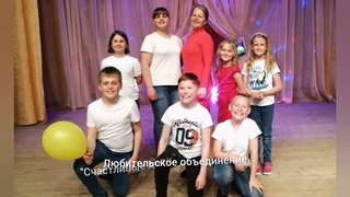 Концерт “Вместе весело“ “Счастливые дети“, представляют! #каникулы #лето2023