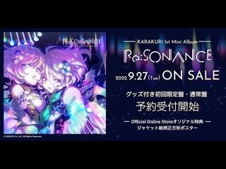 Tokyo 7th KARAKURI Re:SONANCE SampleTrack Movie