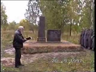 Мемориальная зона Волховского фронта. Установка памятника в Тортолово  г.