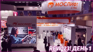 Russian Elevator Week 2023! День 1
