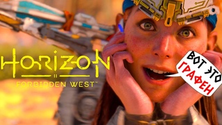 HORIZEN FORBIDDEN WEST (ПК) - РЫЖЕВОЛОСАЯ БЕСТИЯ ВЕРНУЛАСЬ! НЕВЕРОЯТНАЯ ГРАФИКА! (2К) #1