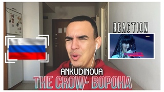 Diana Ankudinova - “Ворона“ ( Crow) 🇷🇺  |🔥Venezuelan React🔥| Bena | She did again!!!!