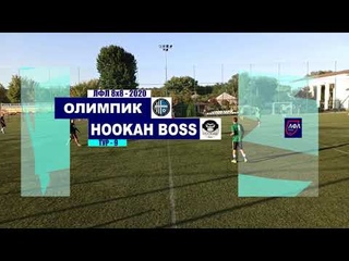 Олимпик Луганск - Hookah Boss Луганск | ЛФЛ 8х8 - 2020