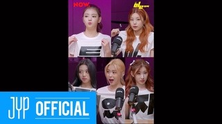 ITZY “bㅣㄴ틈있지“  (FULL Ver.)