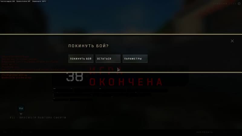 Call of Duty: Black Ops 4, 2080 ti,