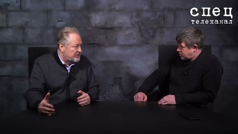 Сергей Обухов телеканалу Спец Власть пытается запугать