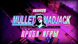 Проба игры - Mullet Mad Jack - Демо