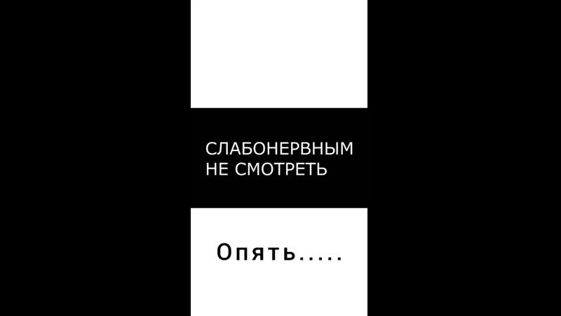 Нити Molding и