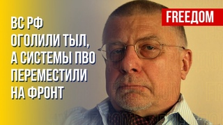 Удар по авиабазе в Энгельсе  пощечина российским силам ПВО,  Федоров