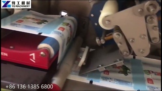 5-30 Wet Wipes Machine | Baby/Alcohol Wet Wipes Making Machine | Wet Wipes Manufacturing Cost - YG