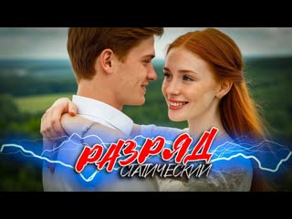 Dinlog - Статический разряд DtAK | Премьера песни