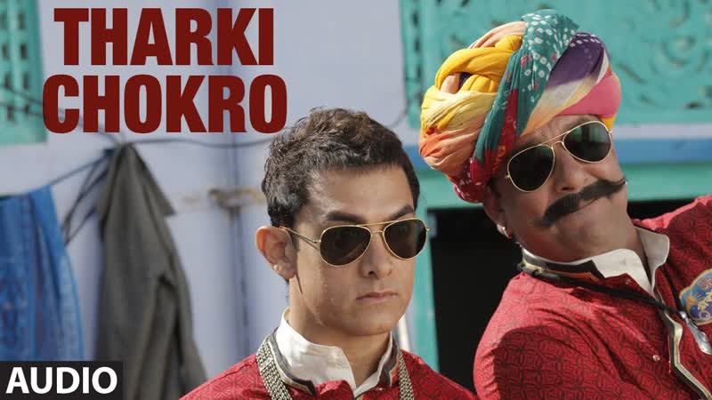 OFFICIAL: Tharki Chokro FULL AUDIO Song, PK, Aamir Khan, Sanjay Dutt, T