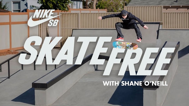 Skate Free, Shane ONeill Reveals His Los Angeles House Skate Park, Nike