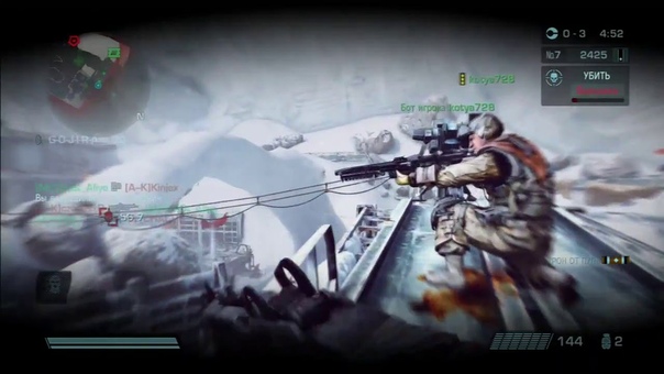 Killzone 3 Online