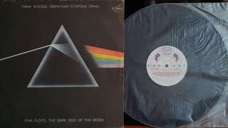Pink Floyd. The Dark Side Of The Moon. Lp 1973.(1992). Side A