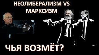 ГЛАВНЫЕ ЭКОНОМИЧЕСКИЕ ТЕОРИИ. ЭКЗИСТЕНЦИАЛЬНЫЙ ВЫБОР ЧЕЛОВЕЧЕСТВА