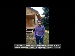 видео отзыв СК “Эталон СтройДом“
