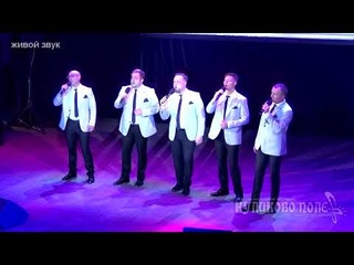 Н.Богословский/Е.Долматовский Ты ждешь, Лизавета - Мужской вокальный ансамбль Куликово Поле