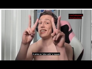 Catboykami о тесаке #тесак