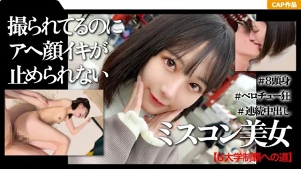 326MGK-010 [Uncensored Leaked]