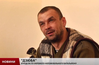 242 дня пекла: спогади кіборгів рік потому
