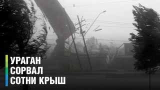 Кошмарный ветер в Казахстане! Срывал крыши, вырывал корни деревьев