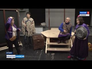 Алтын Арыс.