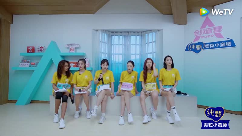 Produce Camp 2020, Ep. 8 Part 1, Seniors Root For Girls Ding Yu