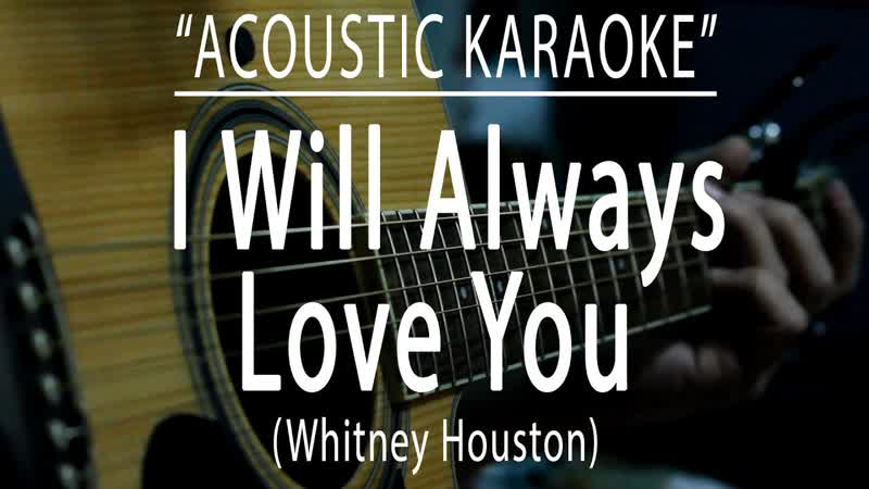I will always love you Whitney Houston ( Acoustic