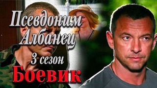 После этого каждый захочет отслужить... - Псевдоним Албанец / Русские боевики