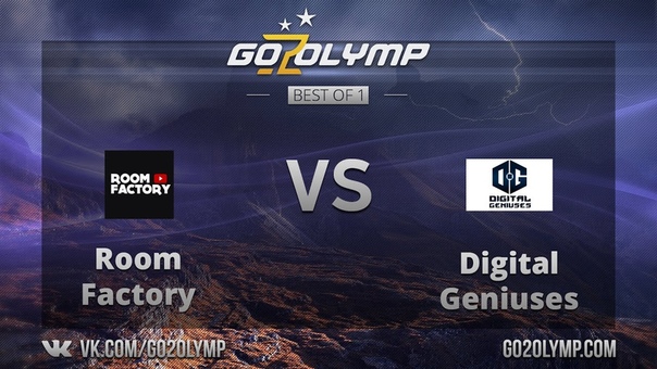 Dota 2: Digital Geniuses vs Room Factory, Вершина Олимпа v. 3,