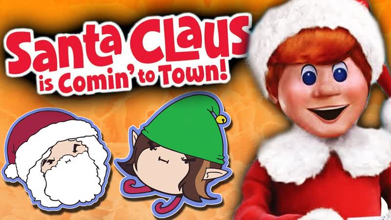 Santa Claus is Comin to Town Game