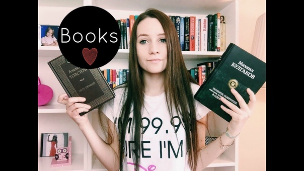 Покупки русской классики, Книга месяца, Книжная