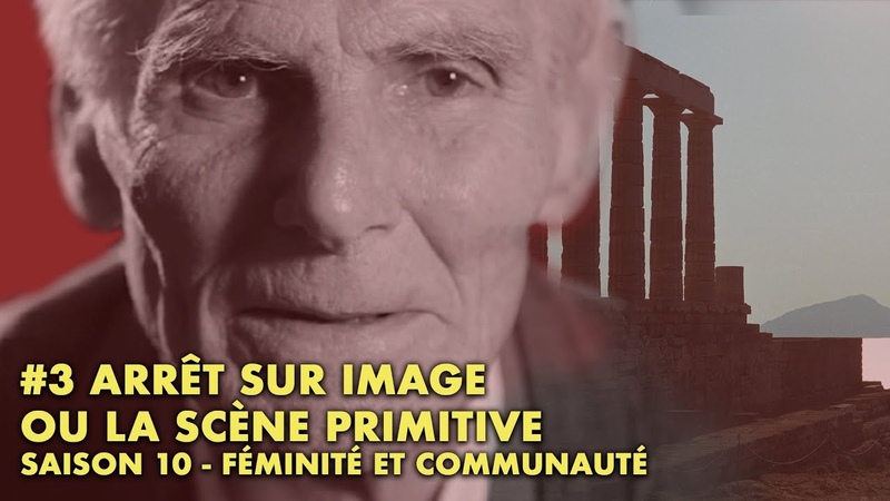 10, 3 Arrêt sur image ou la scène