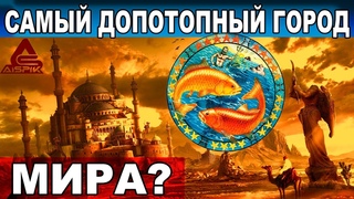 Вот ЧТО по ту сторону ЧЕРНОГО МОРЯ! Самые ДРЕВНИЕ руины в МИРЕ