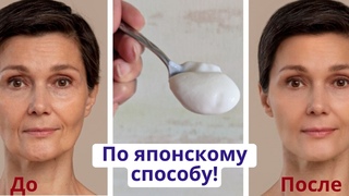 Маска для лица: отбеливает кожу, разглаживает морщины, подтягивает контур лица.