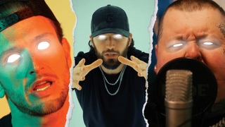 God Damn - GAWNE, Merkules & Vin Jay