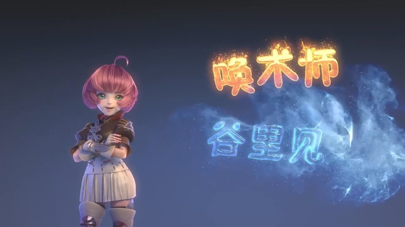 Dragon Nest China Knightess Intro Movie English