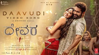 Daavudi -  Video Song | Devara | NTR | Janhvi Kapoor | Koratala Siva | Anirudh | 27 Sep