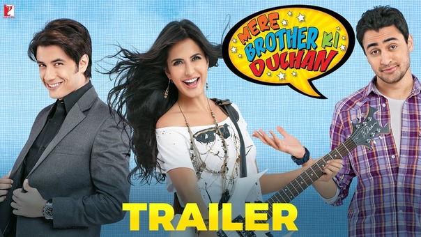 Mere Brother Ki Dulhan Theatrical