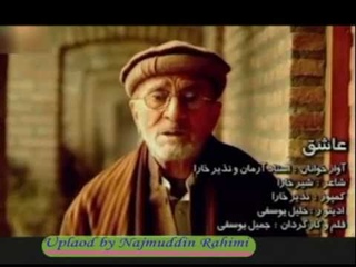 Ustad Arman & Nazir khara HD