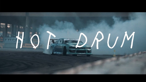 JOYRYDE HOT