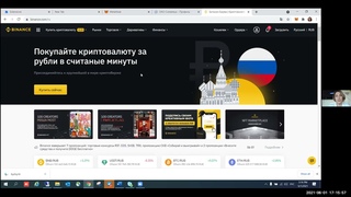 Командный зум по техническим вопросам DAO Consensus.